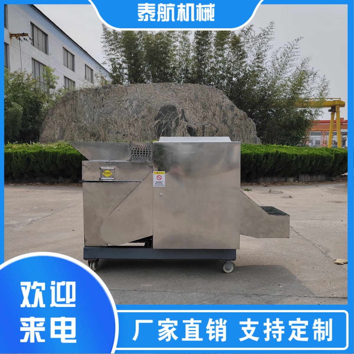 海綿切粒機的切割效率高嗎