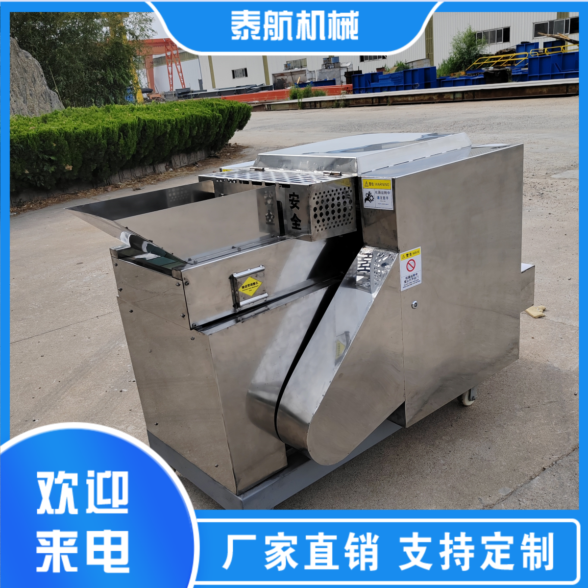 海綿切粒機的刀片多久換一次