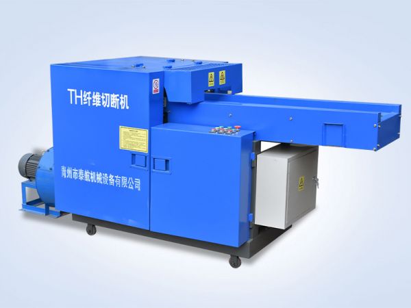 粉碎機、切塊機