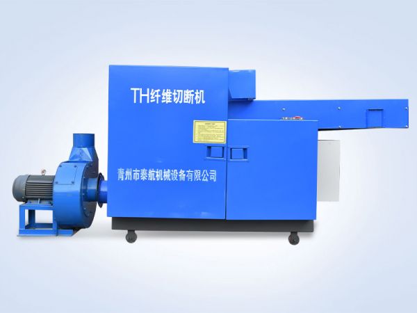 粉碎機、切塊機